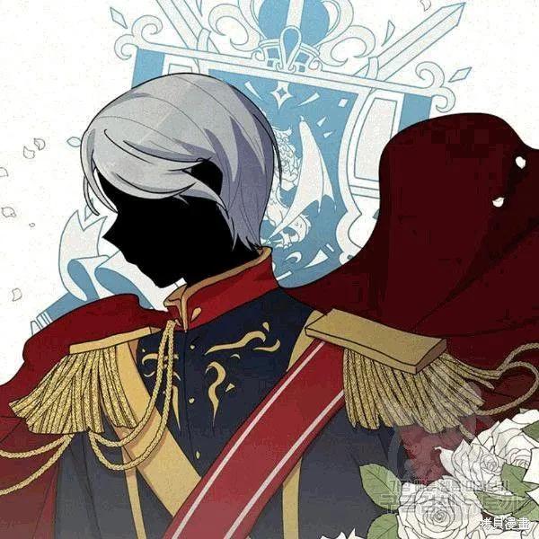 《冷血公爵的变心》第91话 第103页