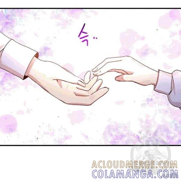 《冷血公爵的变心》第91话 第93页