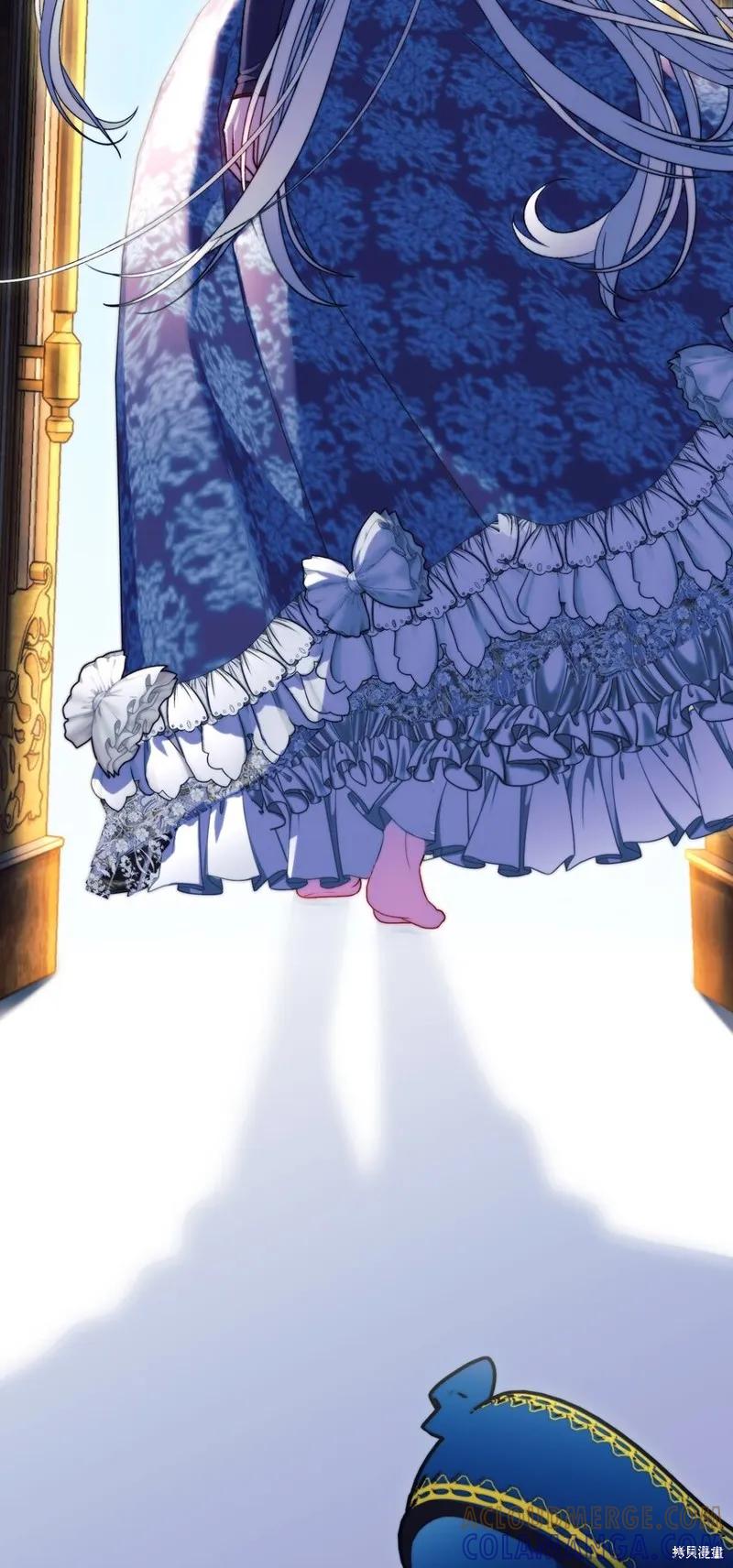 《今生我会好好照顾陛下》第90话 第31页