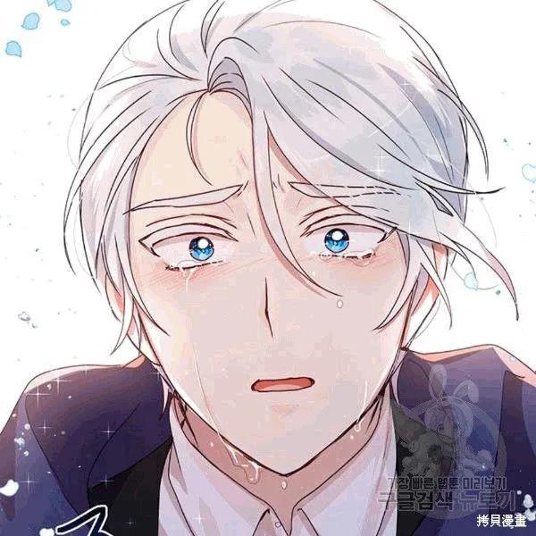 《冷血公爵的变心》第91话 第74页