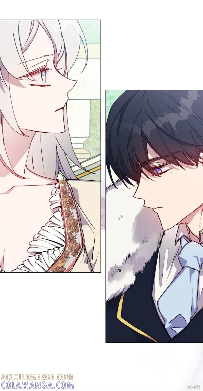 《今生我会好好照顾陛下》第90话 第55页