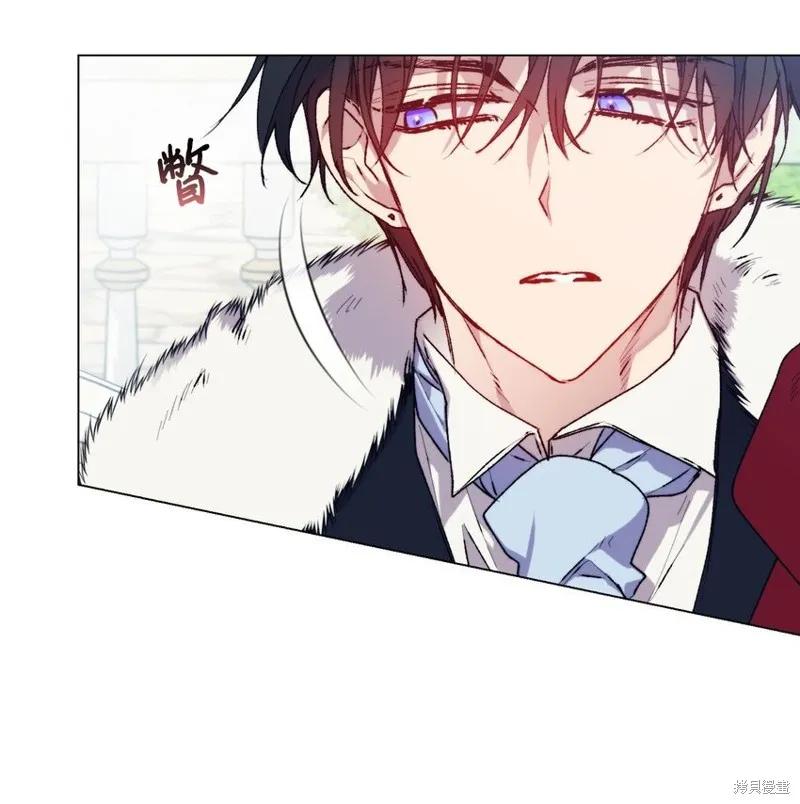 《今生我会好好照顾陛下》第90话 第50页
