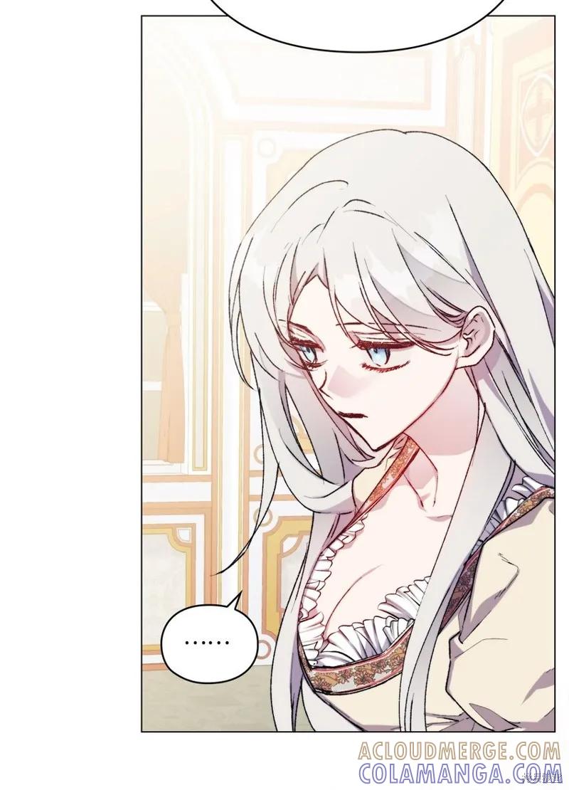 《今生我会好好照顾陛下》第91话 第22页