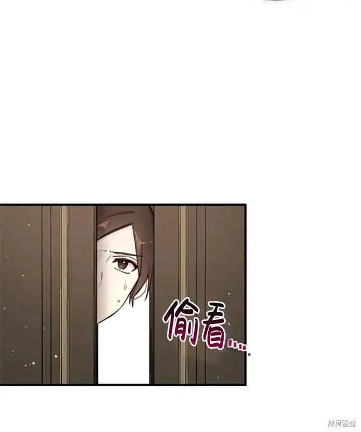 《冷血公爵的变心》第92话 第21页