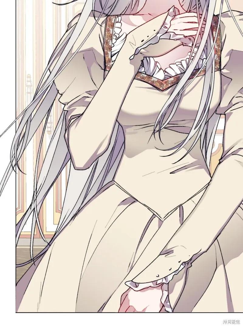 《今生我会好好照顾陛下》第91话 第26页