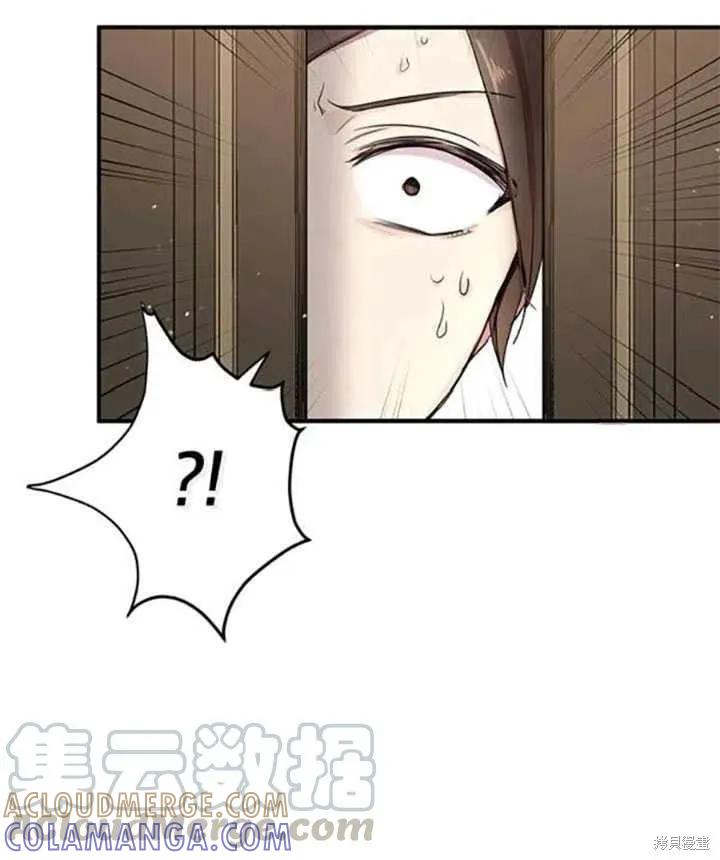《冷血公爵的变心》第92话 第22页