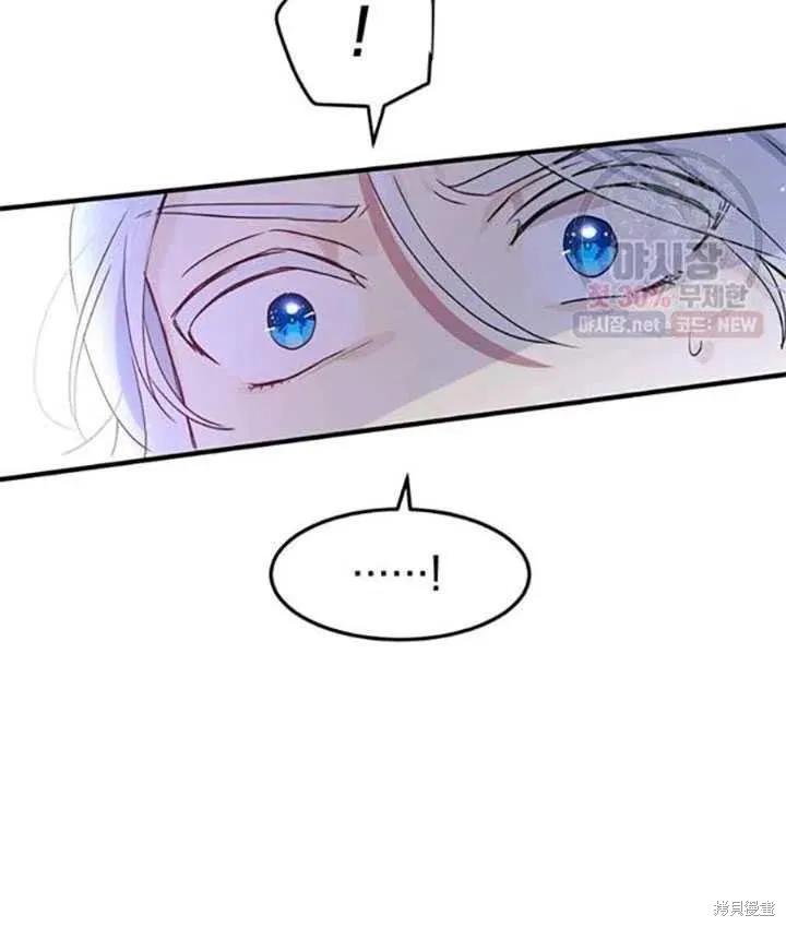 《冷血公爵的变心》第92话 第51页