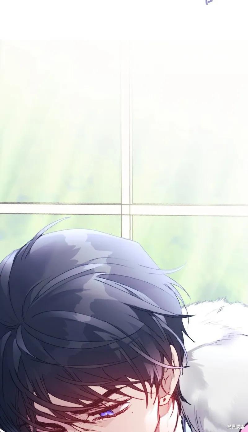 《今生我会好好照顾陛下》第91话 第50页