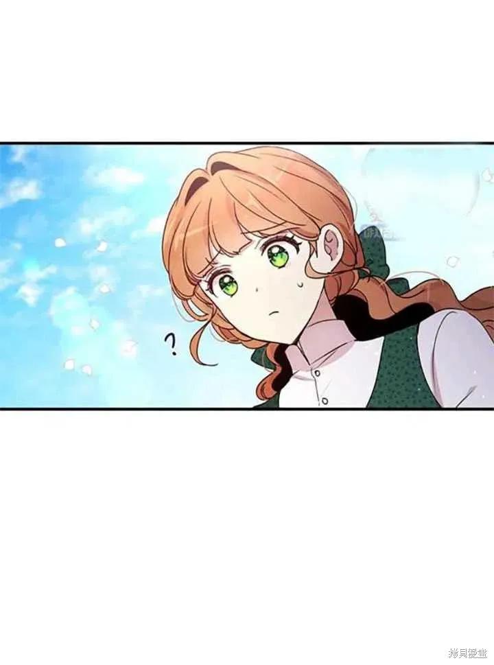 《冷血公爵的变心》第93话 第69页