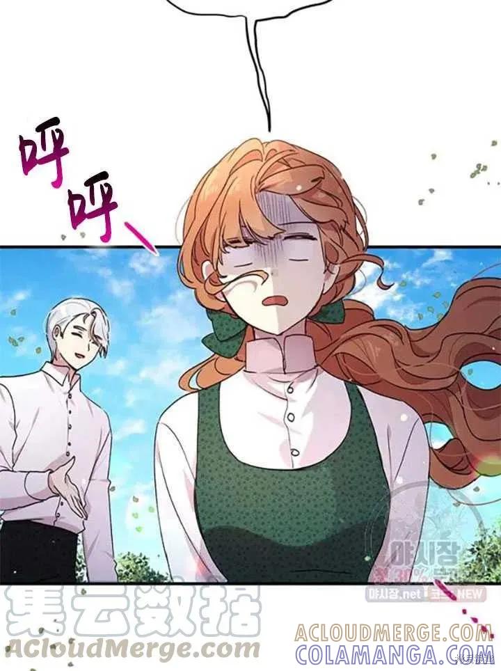 《冷血公爵的变心》第93话 第61页