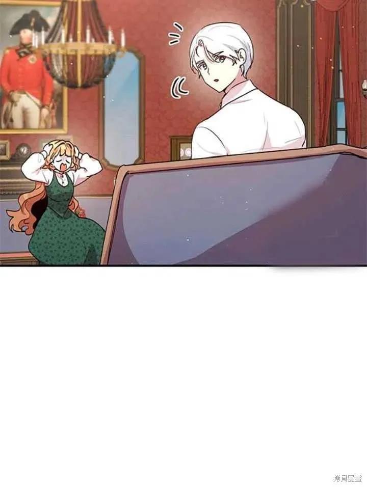 《冷血公爵的变心》第93话 第12页