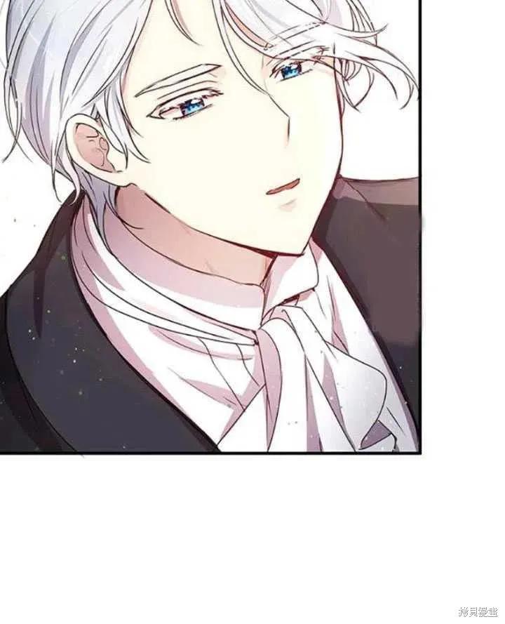 《冷血公爵的变心》第94话 第59页