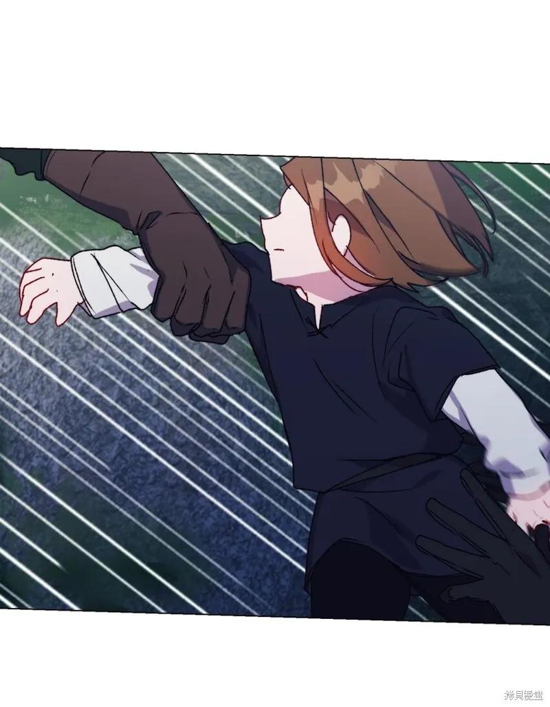 《今生我会好好照顾陛下》第93话 第51页