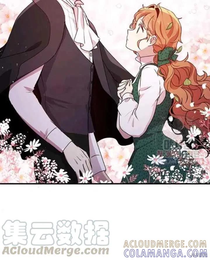 《冷血公爵的变心》第94话 第67页