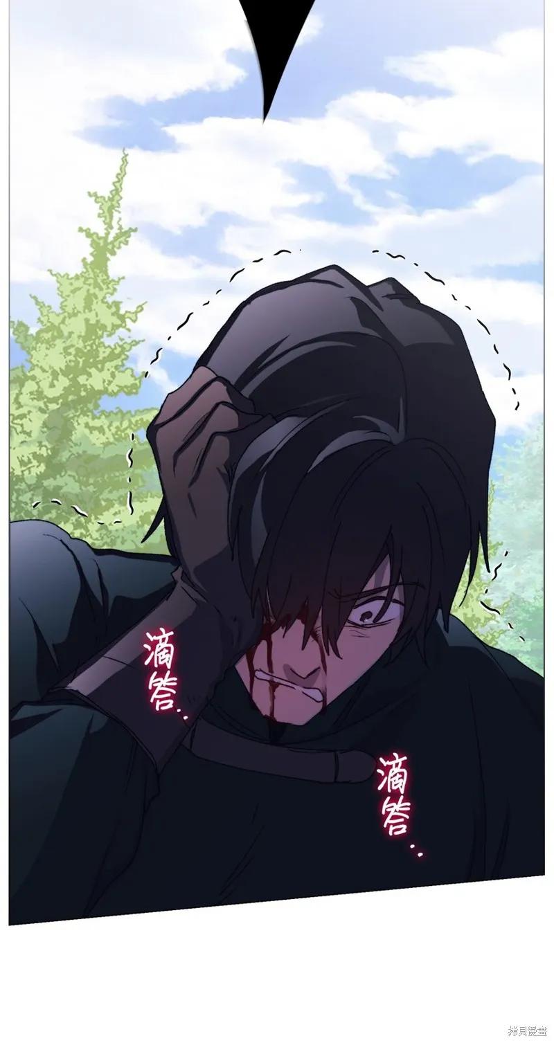 《今生我会好好照顾陛下》第93话 第53页