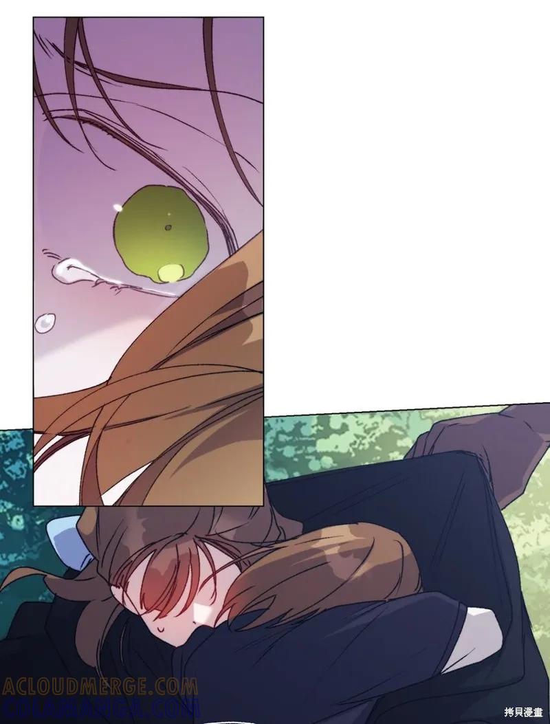 《今生我会好好照顾陛下》第93话 第61页
