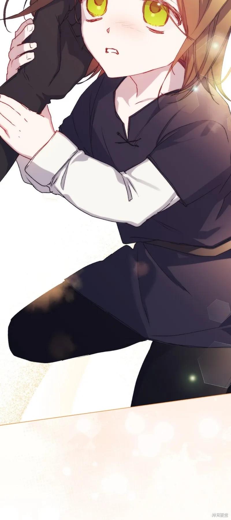 《今生我会好好照顾陛下》第93话 第59页