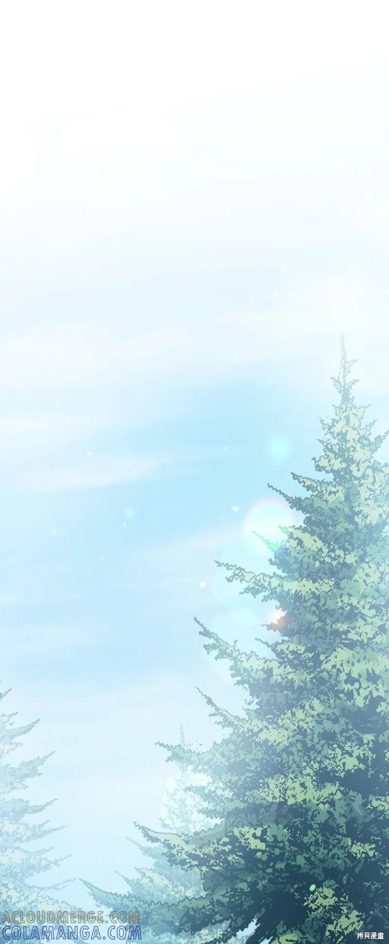 《今生我会好好照顾陛下》第94话 第31页