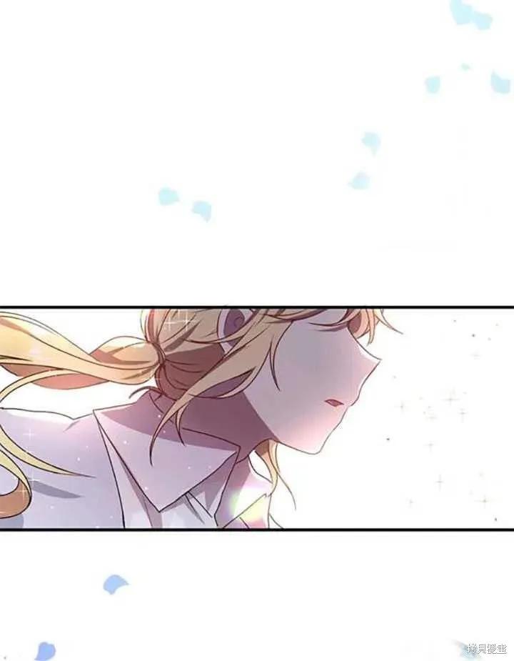 《冷血公爵的变心》第96话 第78页