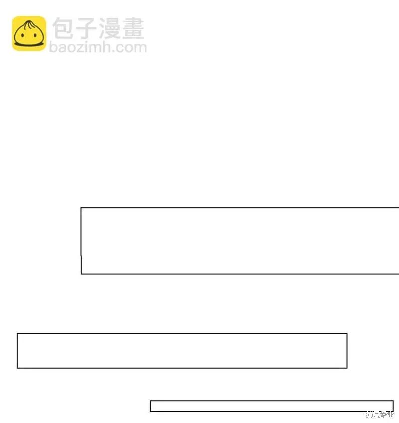 《今生我会好好照顾陛下》第95话 第78页
