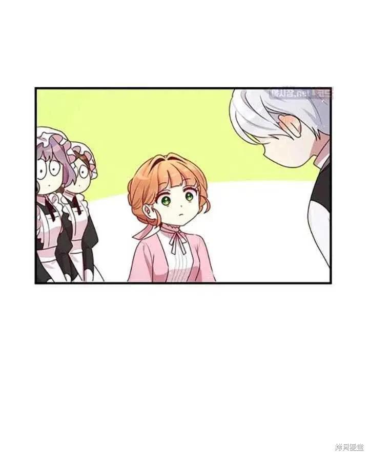 《冷血公爵的变心》第96话 第44页