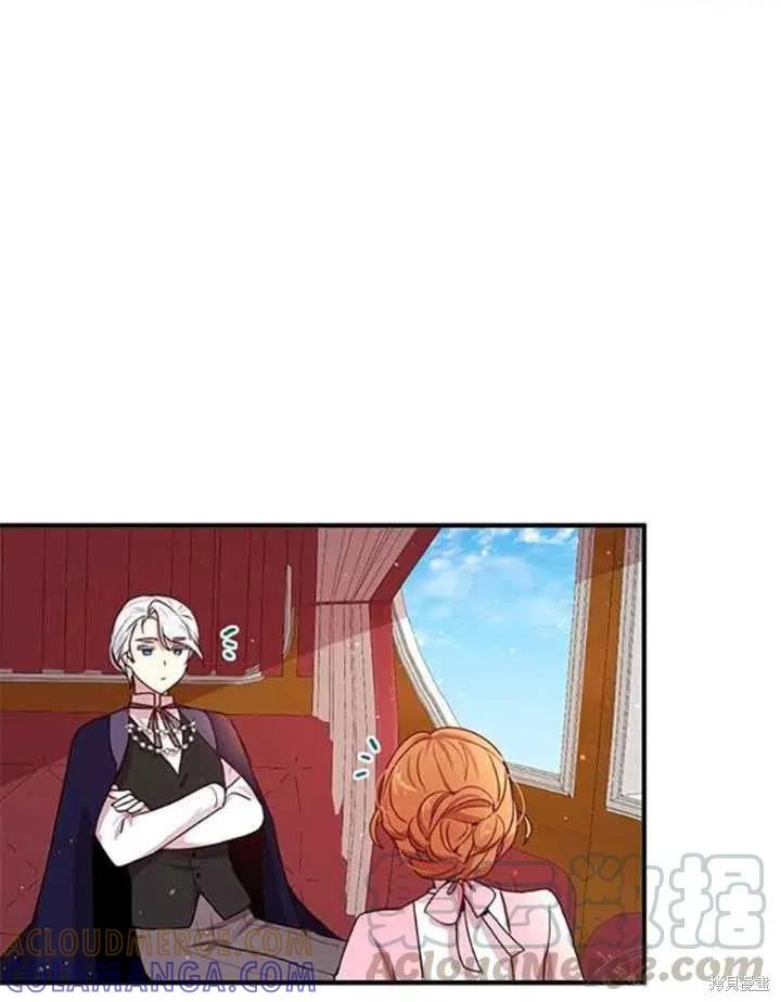 《冷血公爵的变心》第96话 第64页