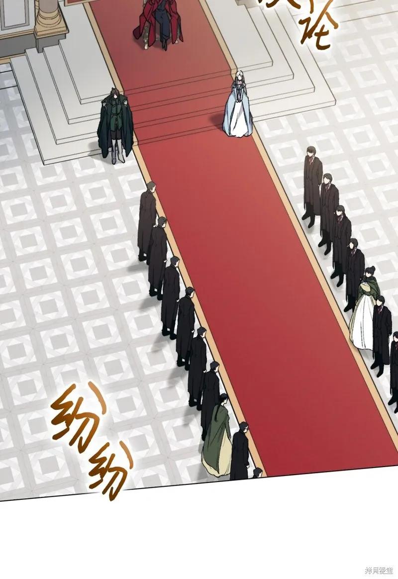 《今生我会好好照顾陛下》第96话 第20页