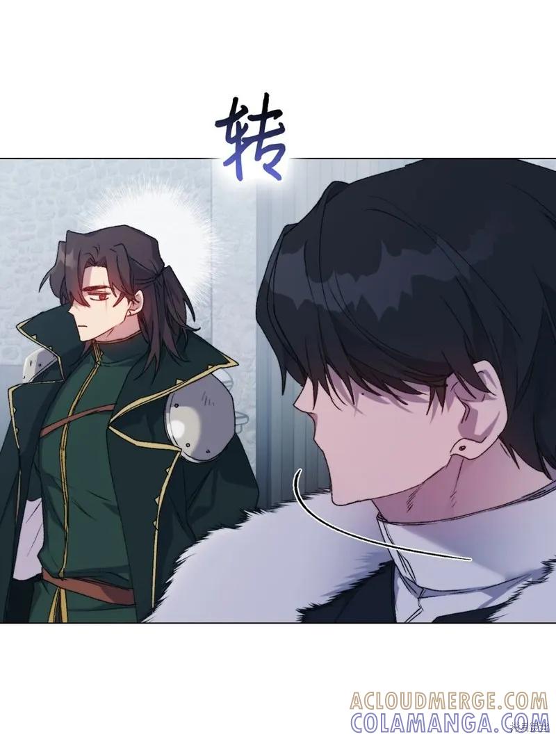 《今生我会好好照顾陛下》第96话 第55页
