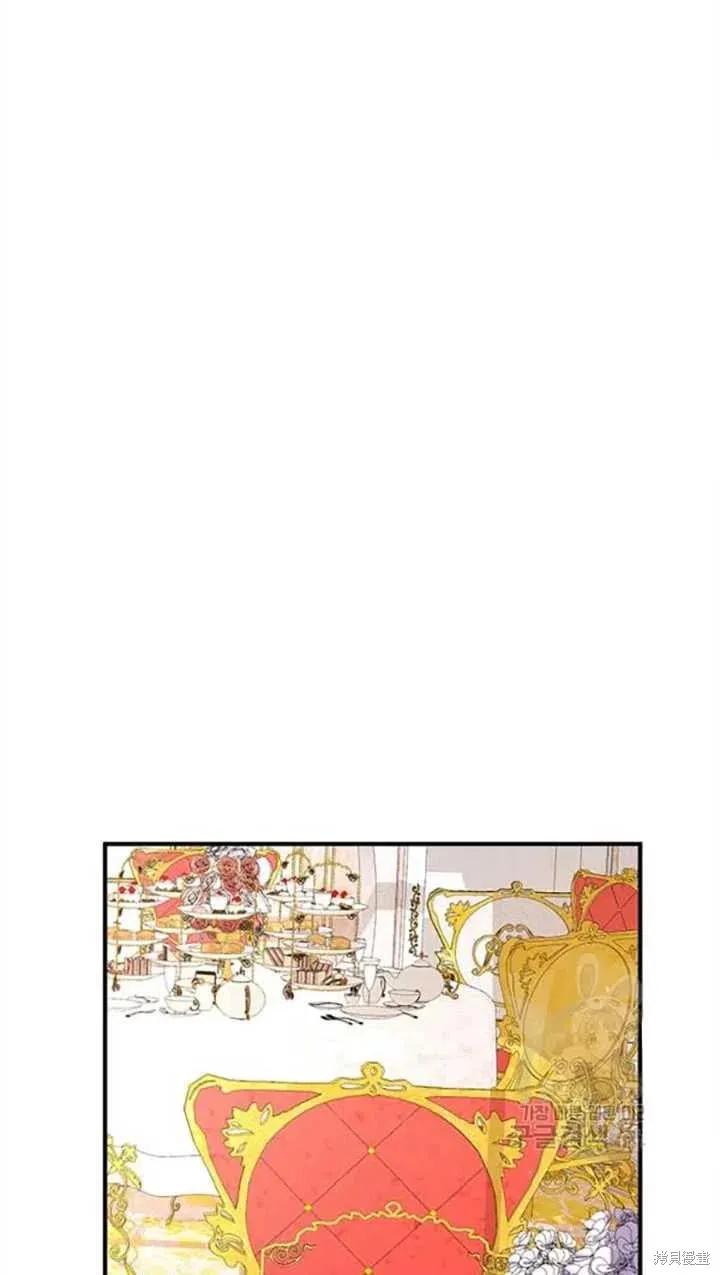 《冷血公爵的变心》第98话 第30页