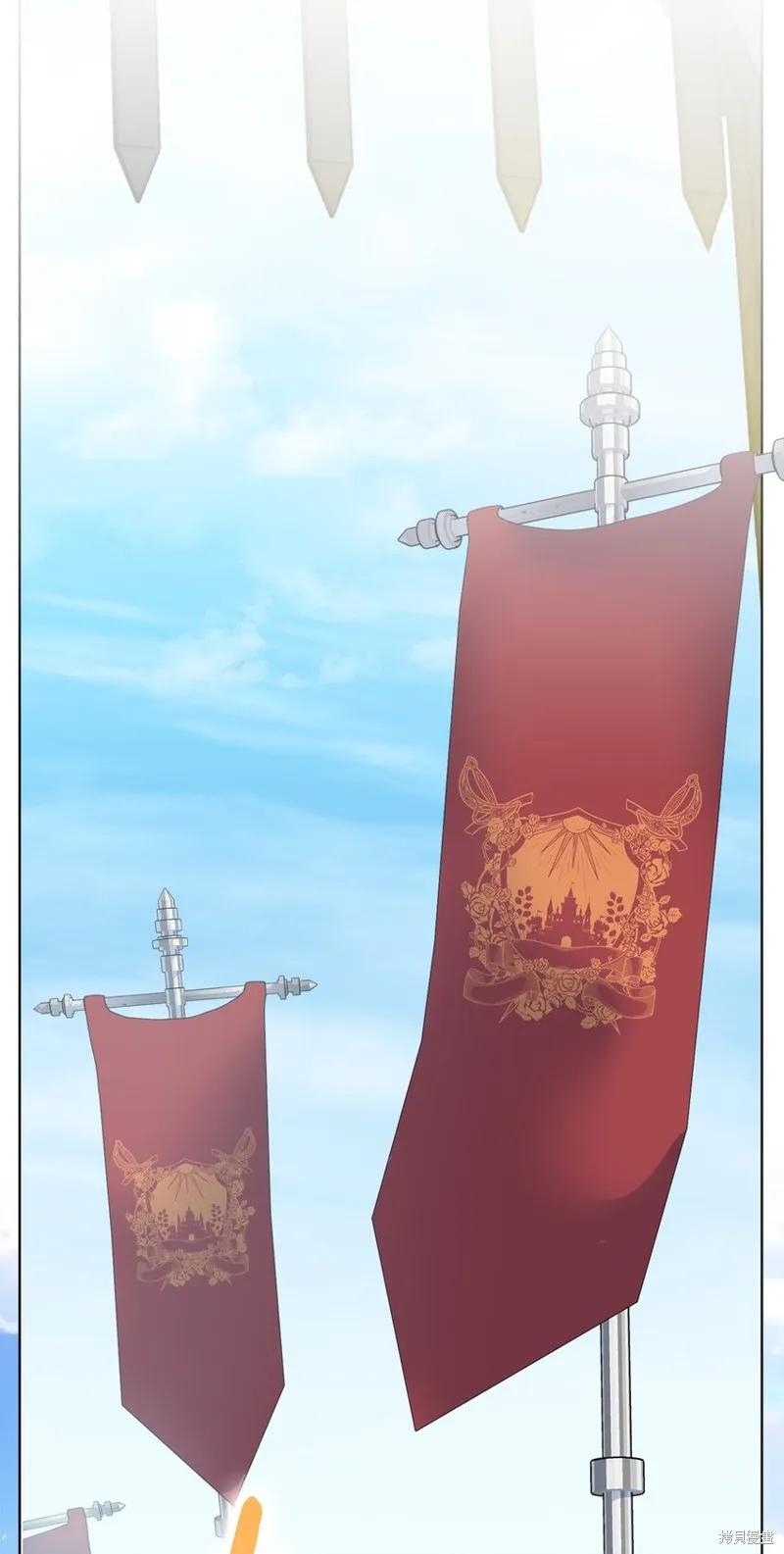 《今生我会好好照顾陛下》第97话 第62页