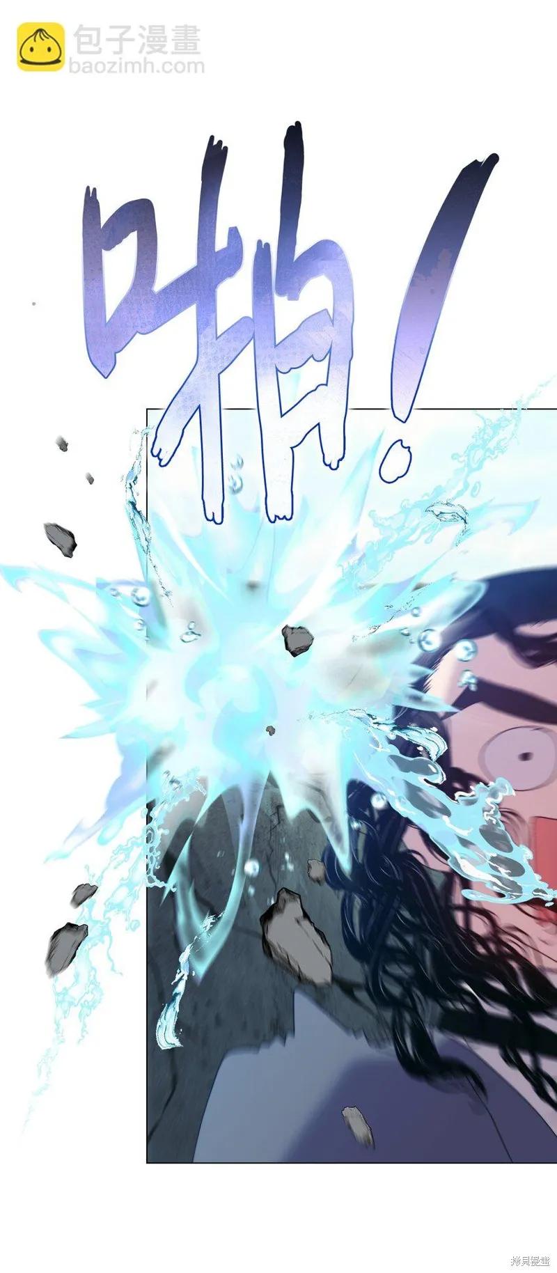《今生我会好好照顾陛下》第97话 第54页