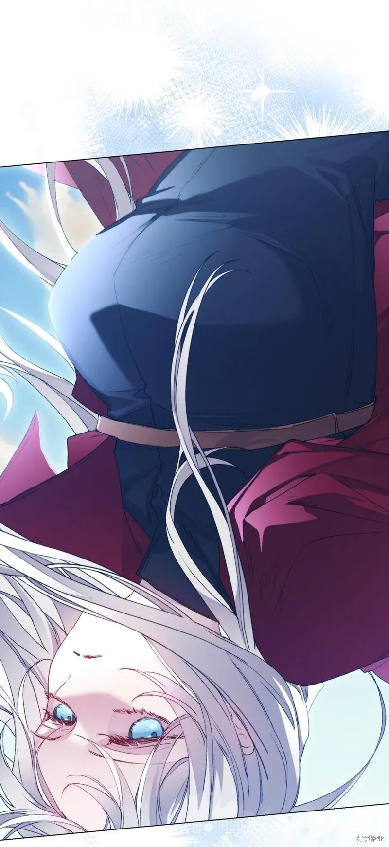 《今生我会好好照顾陛下》第97话 第45页