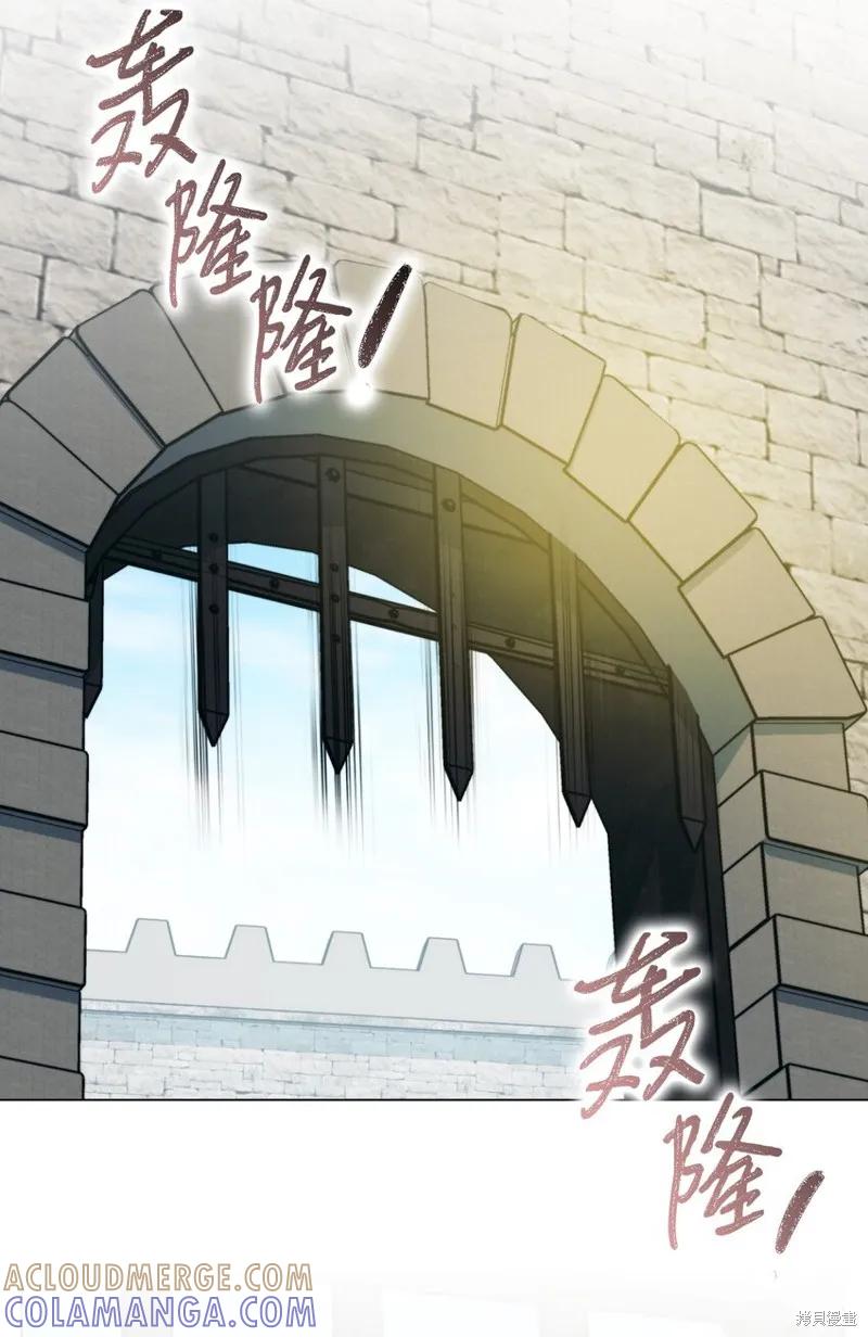 《今生我会好好照顾陛下》第97话 第61页