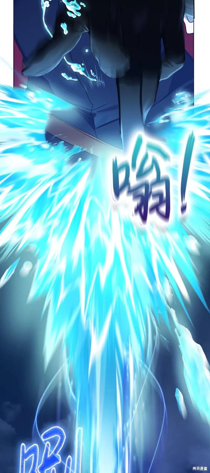 《今生我会好好照顾陛下》第98话 第62页