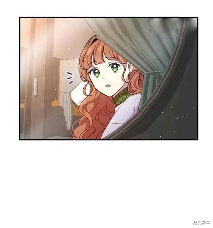 《冷血公爵的变心》第100话 第84页