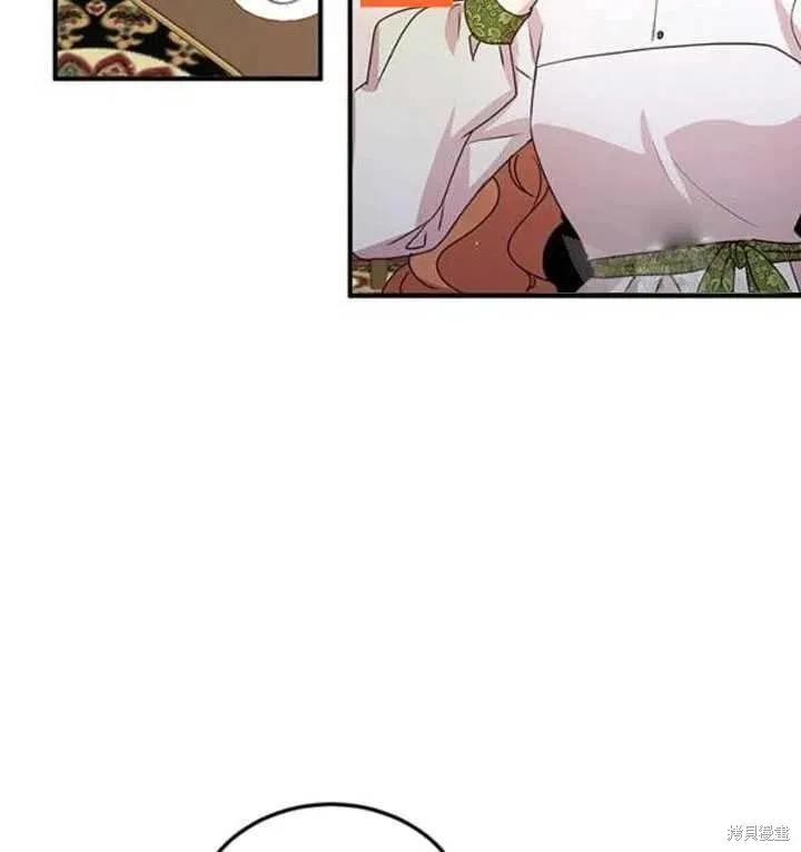 《冷血公爵的变心》第100话 第28页