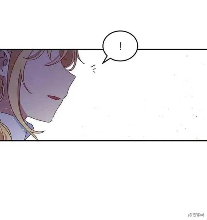 《冷血公爵的变心》第100话 第35页