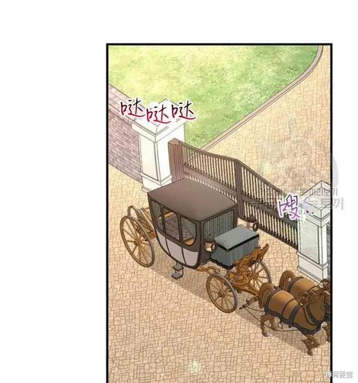 《冷血公爵的变心》第100话 第92页