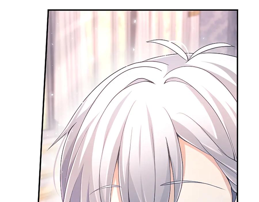 《陛下，这次由我来抚养！》第十三话 夜雨中的委托 第206页