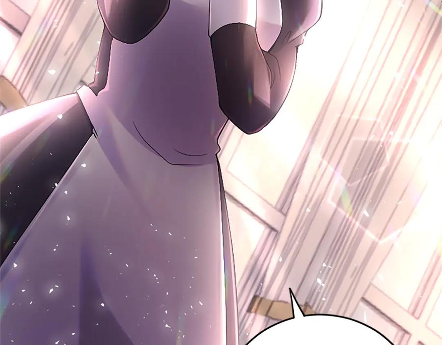 《陛下，这次由我来抚养！》第十三话 夜雨中的委托 第190页