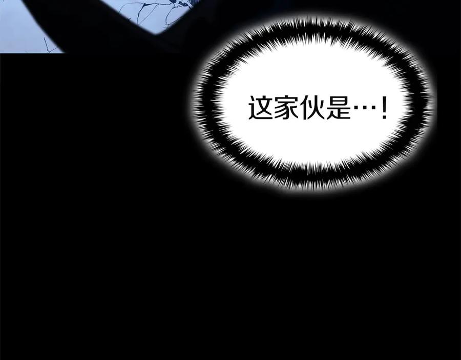 《灾难级英雄归来》第131话 背叛 第175页