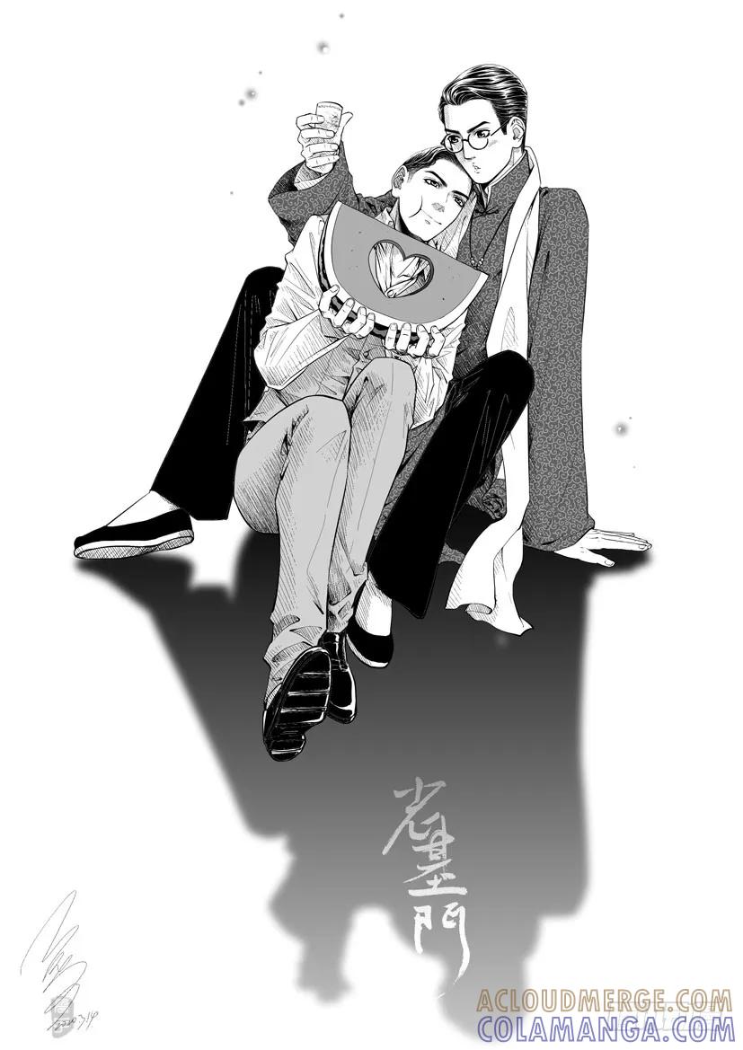 《老基门》【歪传【11】】 第12页