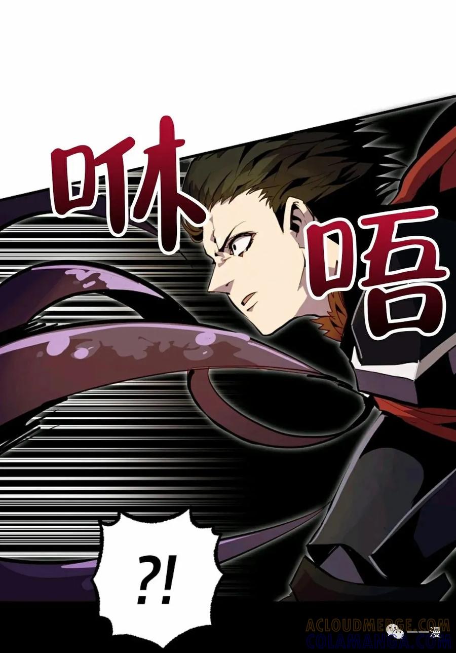 《独一无二的回归》第28话 第101页