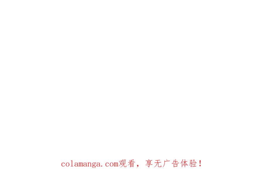 《异狱暴君：我的影子能无限进化》第26话 潜在的同盟 第120页