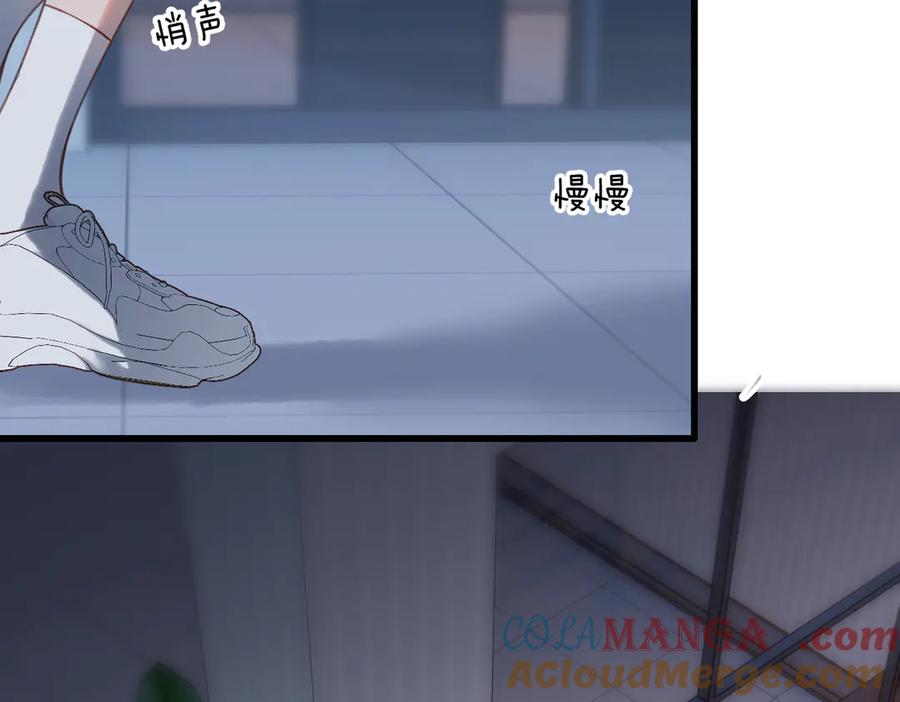 《溯洄春时》第26话 父亲 第7页