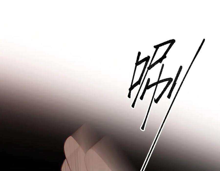 《溯洄春时》第26话 父亲 第12页