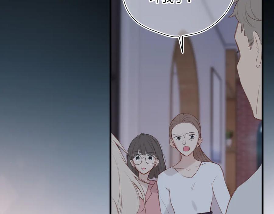 《溯洄春时》第26话 父亲 第45页