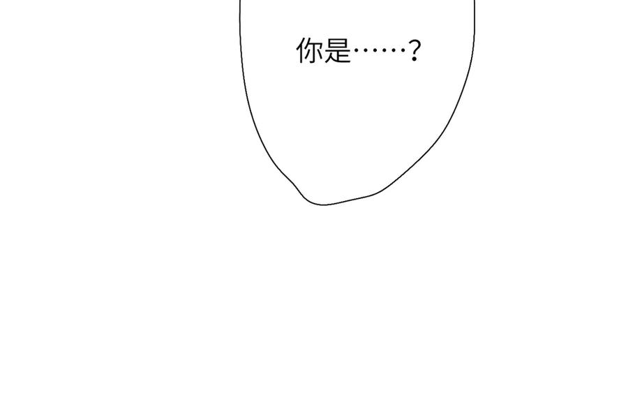 《溯洄春时》第26话 父亲 第42页