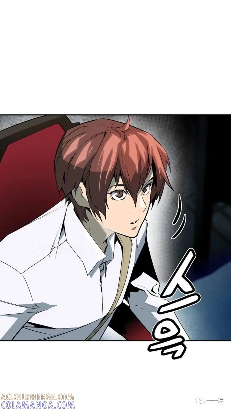 《贪食的降临》第33话 第5页