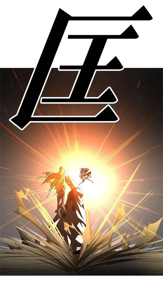 《宇宙天魔 3077》第36话 第19页
